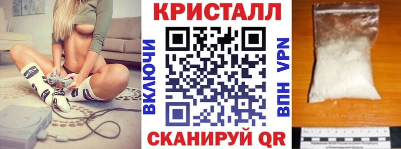 наркота  MEGA вход  АМФ VHQ  Таганрог 