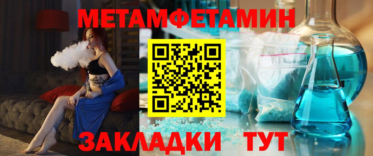 Таганрог  Amphetamine  Амфетамин  Вход с VPN  АМФЕТАМИН Premium 