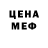 Amphetamine Розовый Rishit Paul
