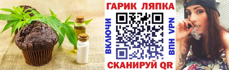 что такое наркотик  Таганрог  Еда ТГК конопля 