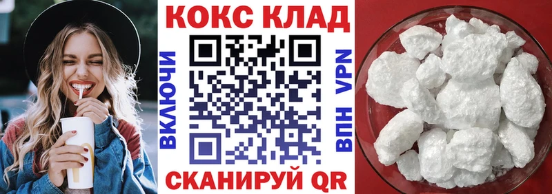 COCAIN 99%  как найти закладки  Таганрог 