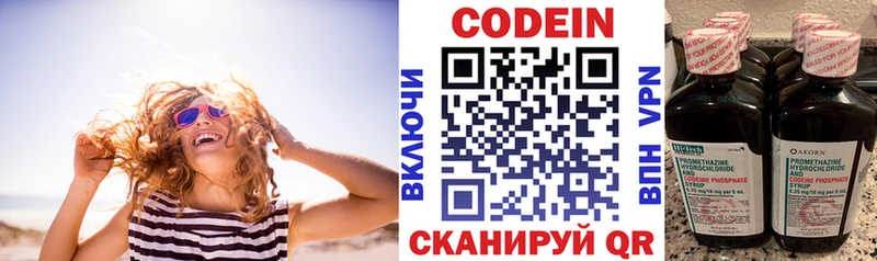 Codein напиток Lean (лин)  где купить наркоту  Таганрог 