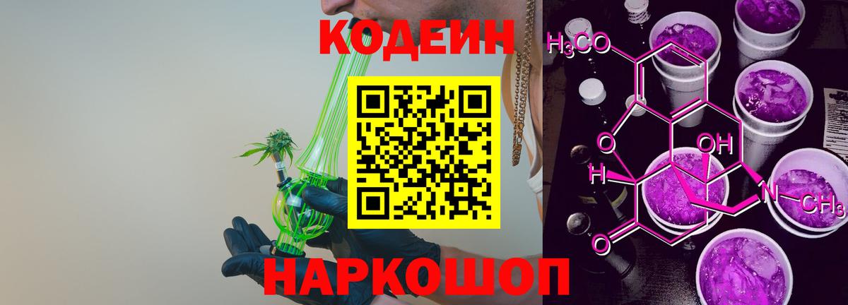 КЕТАМИН  Таганрог  Меф МЯУ МЯУ   ГАШ  Каннабис  APVP СОЛЬ кристаллы  Вход с VPN 