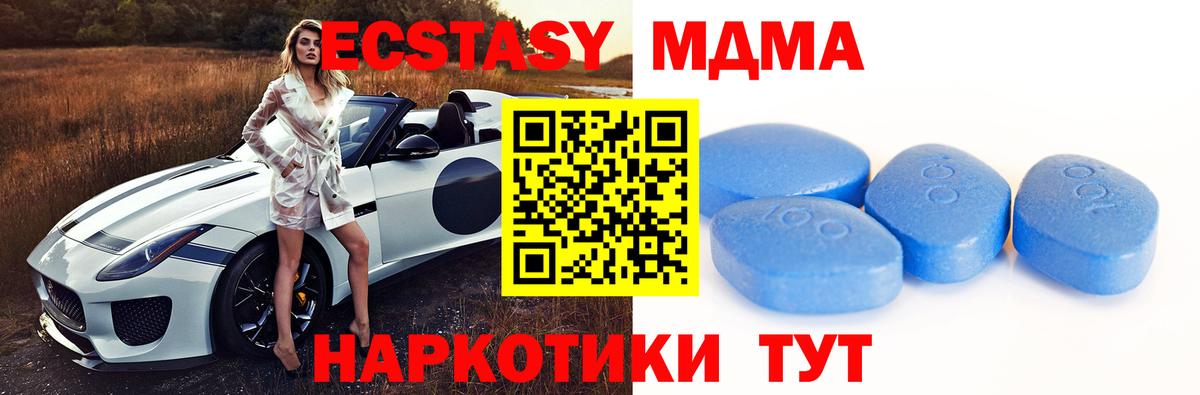 АМФЕТАМИН Таганрог