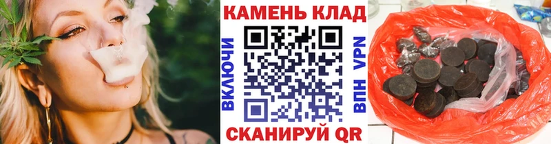 Гашиш гашик  Таганрог 