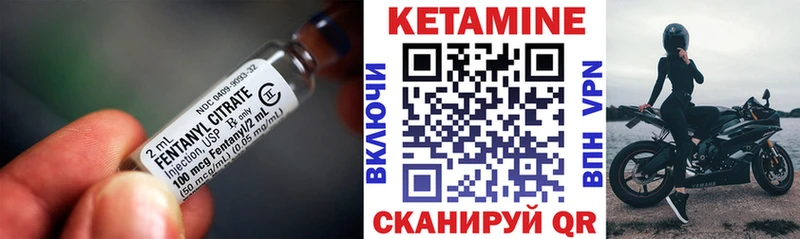 omg ТОР  Таганрог  Кетамин VHQ 