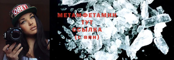 соль курить ск Новокубанск