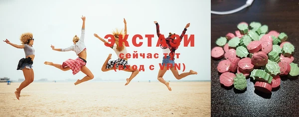 гашишное масло Новодвинск