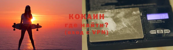 гашишное масло Новодвинск