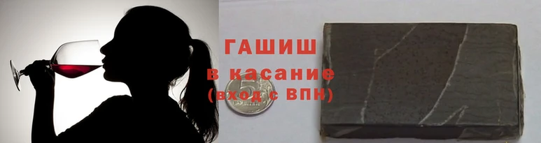 соль курить ск Новокубанск