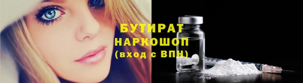 гашишное масло Новодвинск