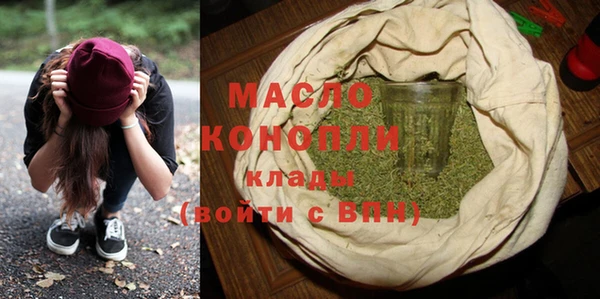 гашишное масло Новодвинск