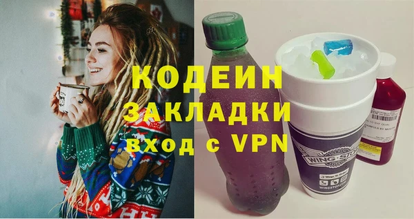 соль курить ск Новокубанск
