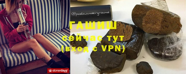 соль курить ск Новокубанск