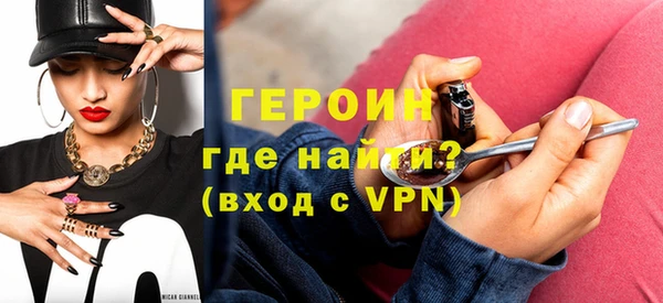 соль курить ск Новокубанск