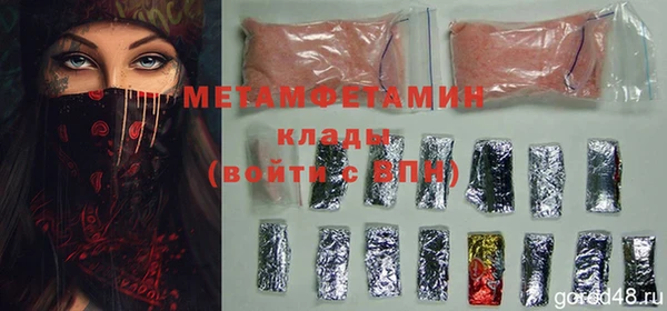соль курить ск Новокубанск