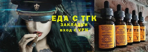стафф Заводоуковск