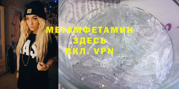 гашишное масло Новодвинск