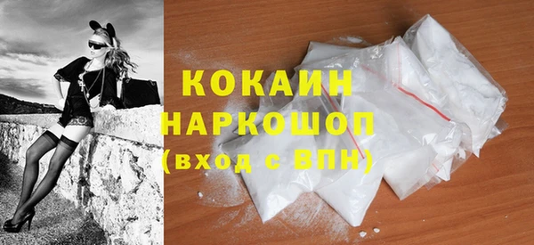 кокаин VHQ Воткинск