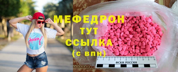 винт Нязепетровск