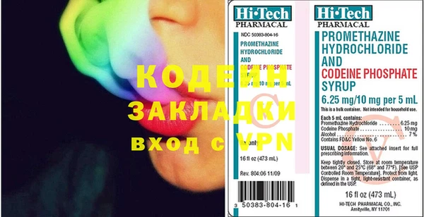 кокаин колумбия Няндома