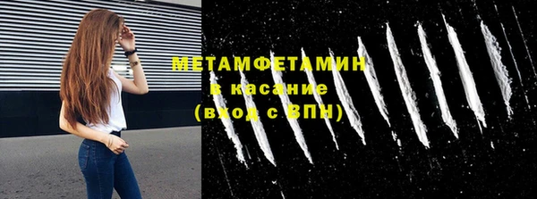 гашишное масло Новодвинск