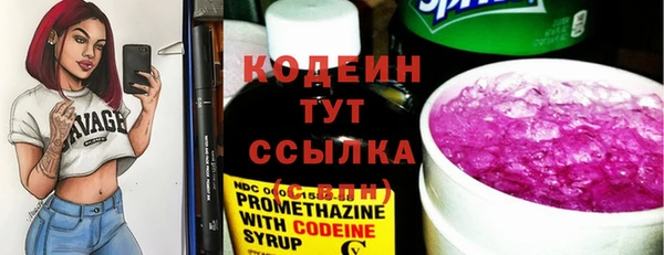 винт Нязепетровск