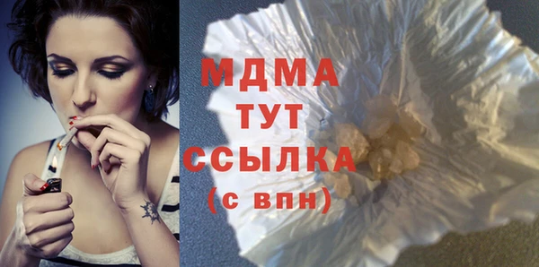 соль курить ск Новокубанск
