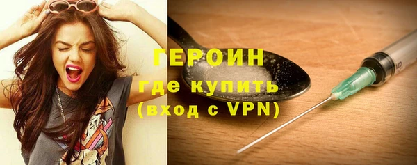 гидропоника Новозыбков