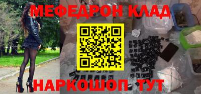 метадон Бугуруслан