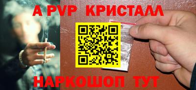 метадон Бугуруслан