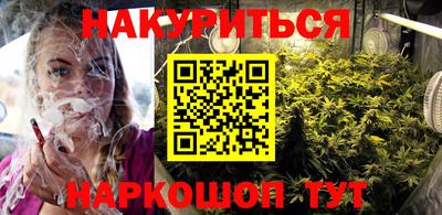 метадон Бугуруслан