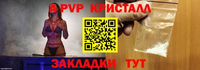 стаф Бузулук