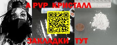 стаф Бузулук