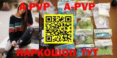 марки nbome Абакан