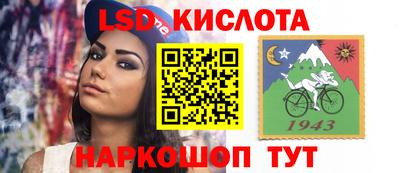 стаф Бузулук