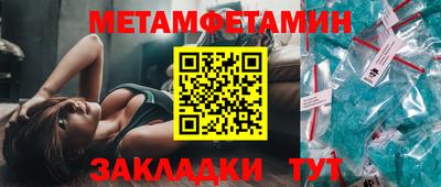 метадон Бугуруслан