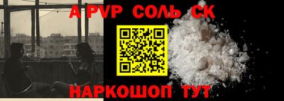 метадон Бугуруслан