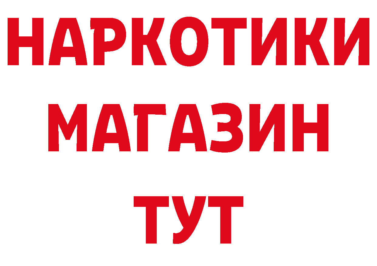 Бутират бутик как зайти маркетплейс кракен Таганрог