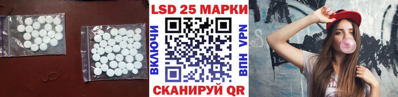 купить  цена  kraken   Лсд 25 экстази ecstasy  Таганрог 