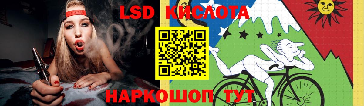 Лсд 25 экстази ecstasy  ЛСД экстази кислота  Вход с VPN  Таганрог 