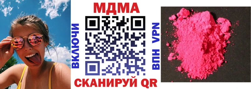 МДМА crystal  цены   blacksprut ССЫЛКА  Таганрог 