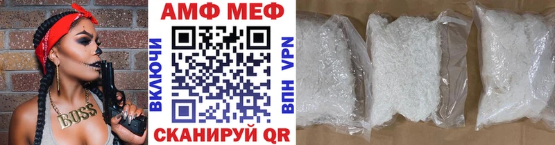 Метамфетамин Methamphetamine Таганрог