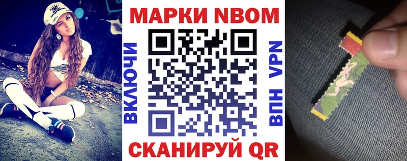 Наркотические марки 1500мкг  Таганрог 
