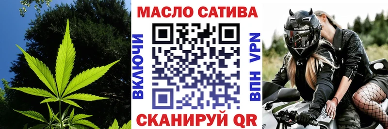 OMG tor  Таганрог  Дистиллят ТГК Wax 