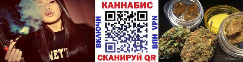 Бошки марихуана SATIVA & INDICA  где продают наркотики  Таганрог 