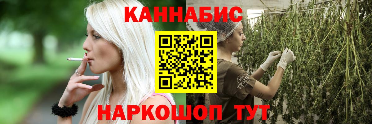 Конопля конопля  Вход с VPN  Бошки Шишки тримм  Таганрог  Канабис MAZAR 